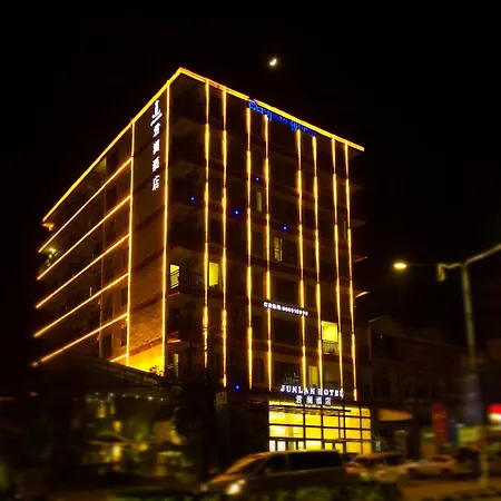 君澜酒店Junlan Hotel